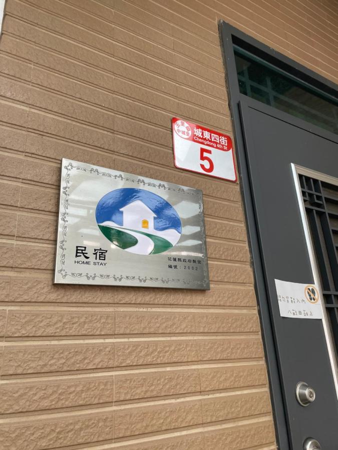 Appartement 八畝田 Bamutian Farmland 8 Mu à Yuli Extérieur photo